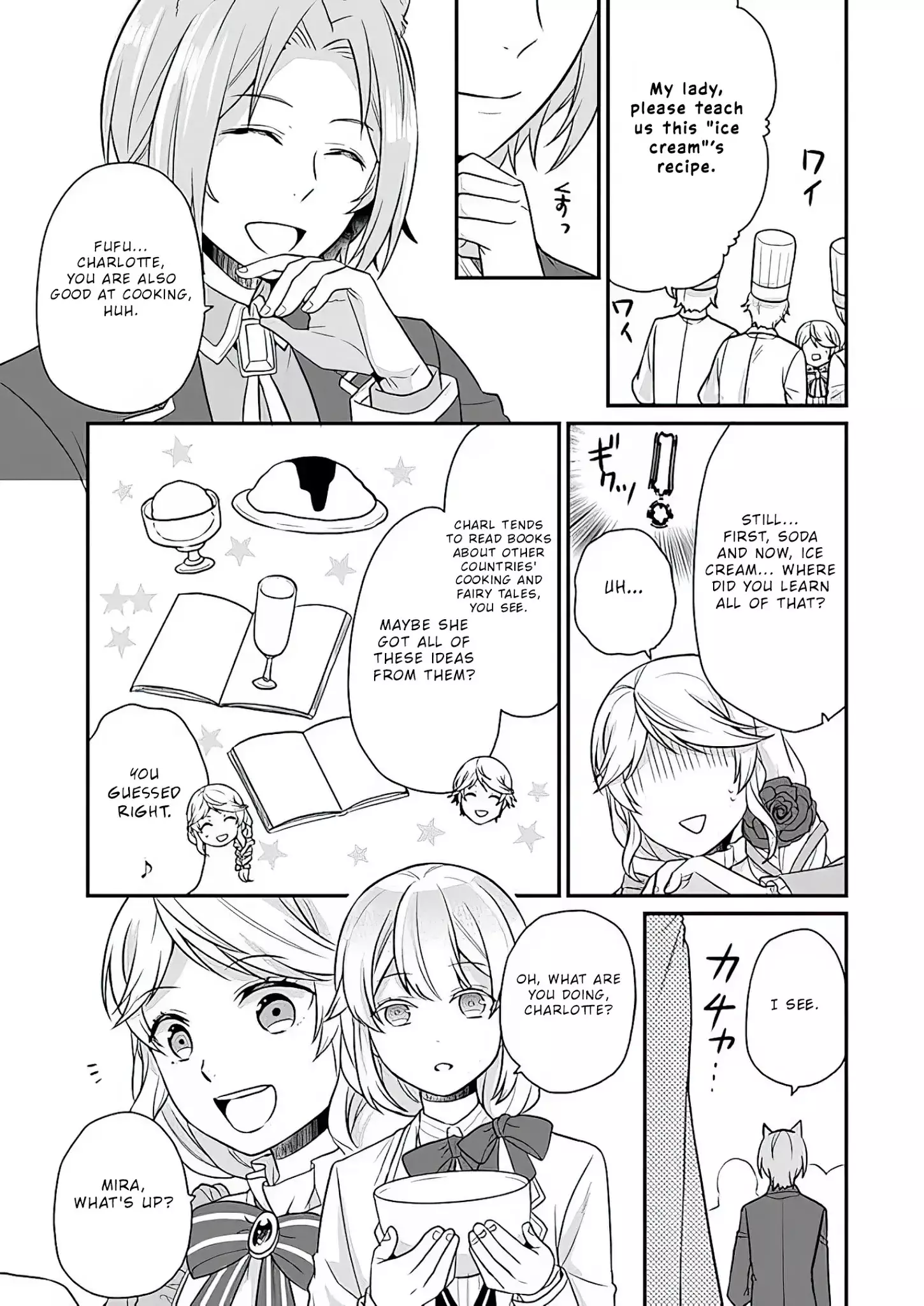 As A Result Of Breaking An Otome Game, The Villainess Young Lady Becomes A Cheat! - 8 page 28