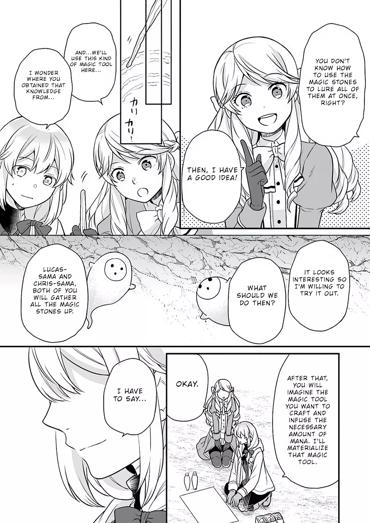 As A Result Of Breaking An Otome Game, The Villainess Young Lady Becomes A Cheat! - 9 page 18