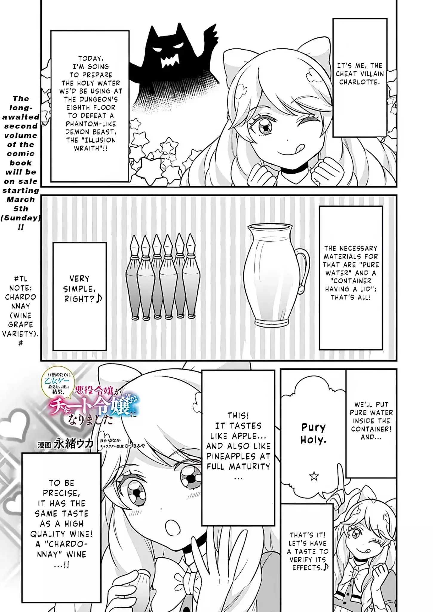 As A Result Of Breaking An Otome Game, The Villainess Young Lady Becomes A Cheat! - 9 page 2