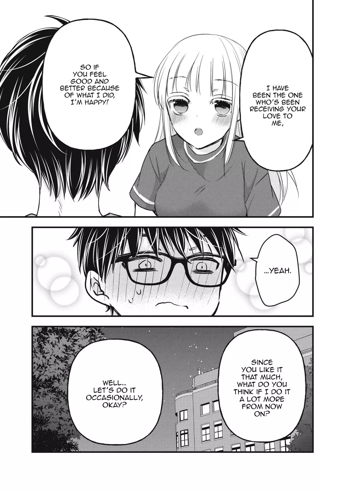 We May Be An Inexperienced Couple But... - 101 page 17-08e2ded1
