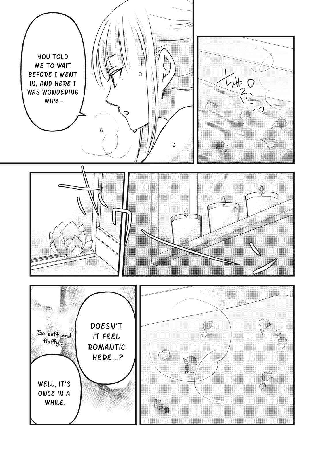We May Be An Inexperienced Couple But... - 118 page 6-c9f3ee75