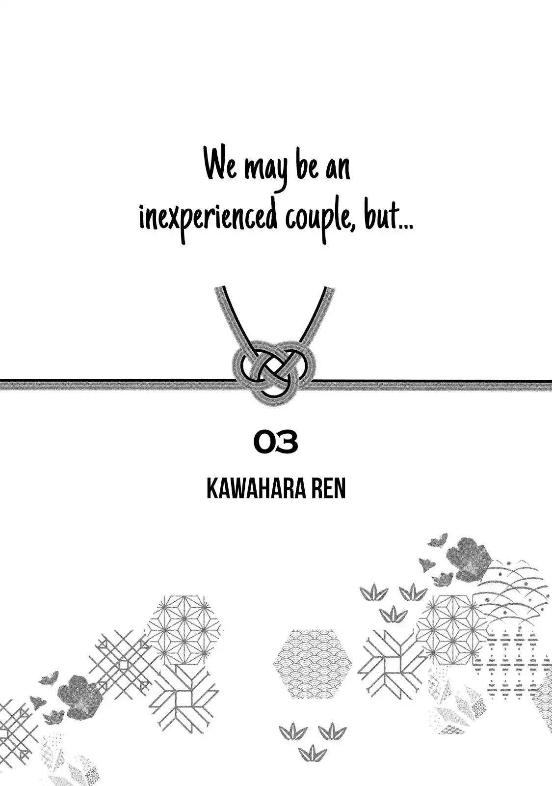 We May Be An Inexperienced Couple But... - 18 page 3