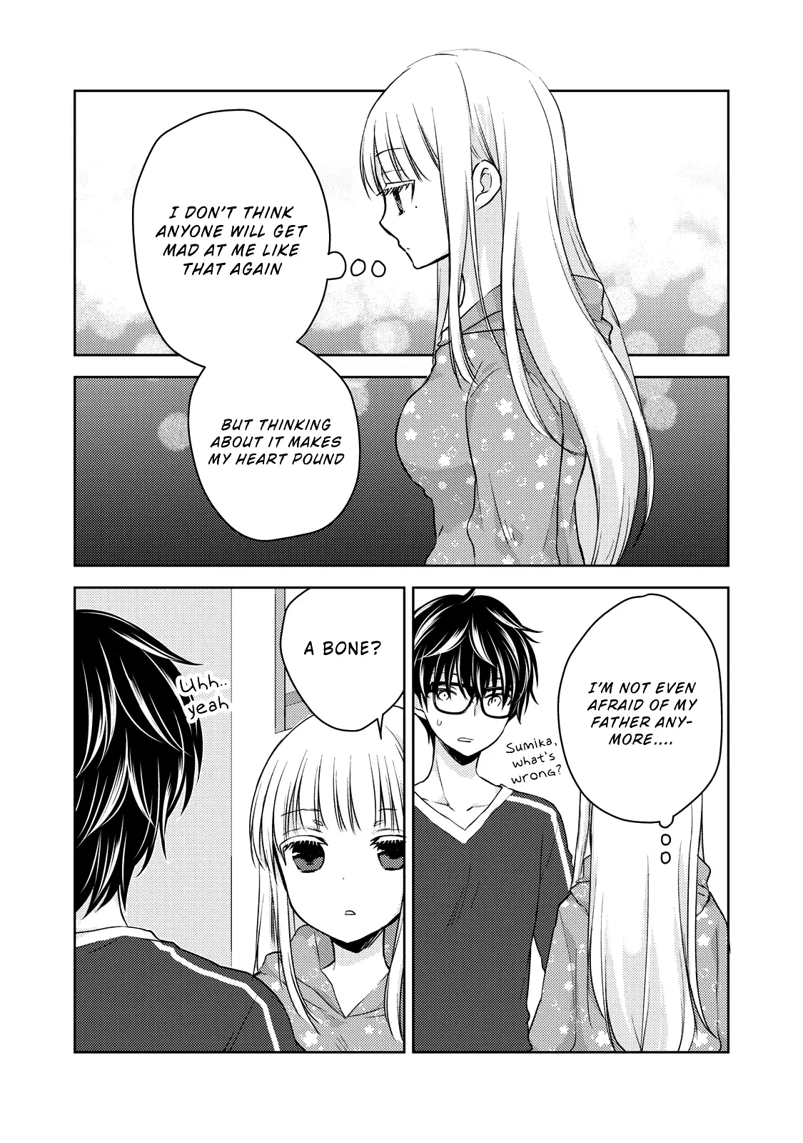 We May Be An Inexperienced Couple But... - 29 page 8