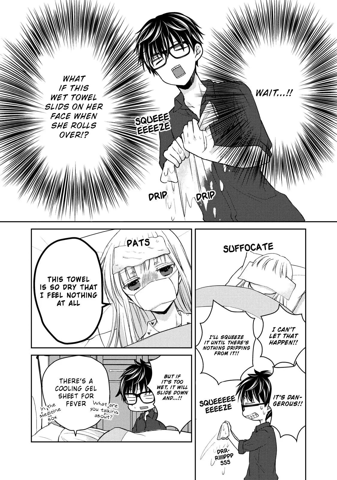 We May Be An Inexperienced Couple But... - 40 page 5