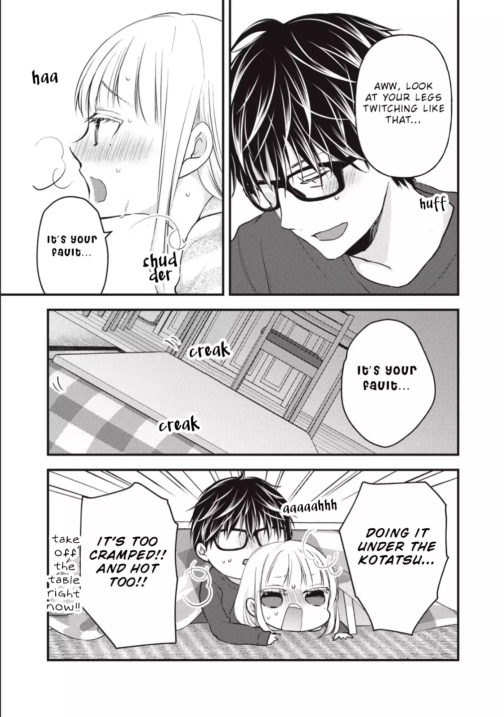 We May Be An Inexperienced Couple But... - 75 page 4
