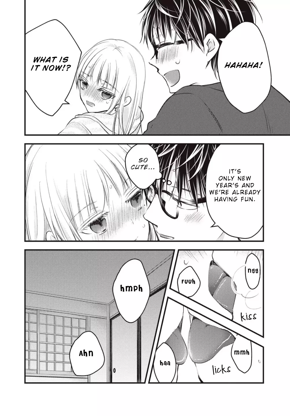 We May Be An Inexperienced Couple But... - 75 page 5