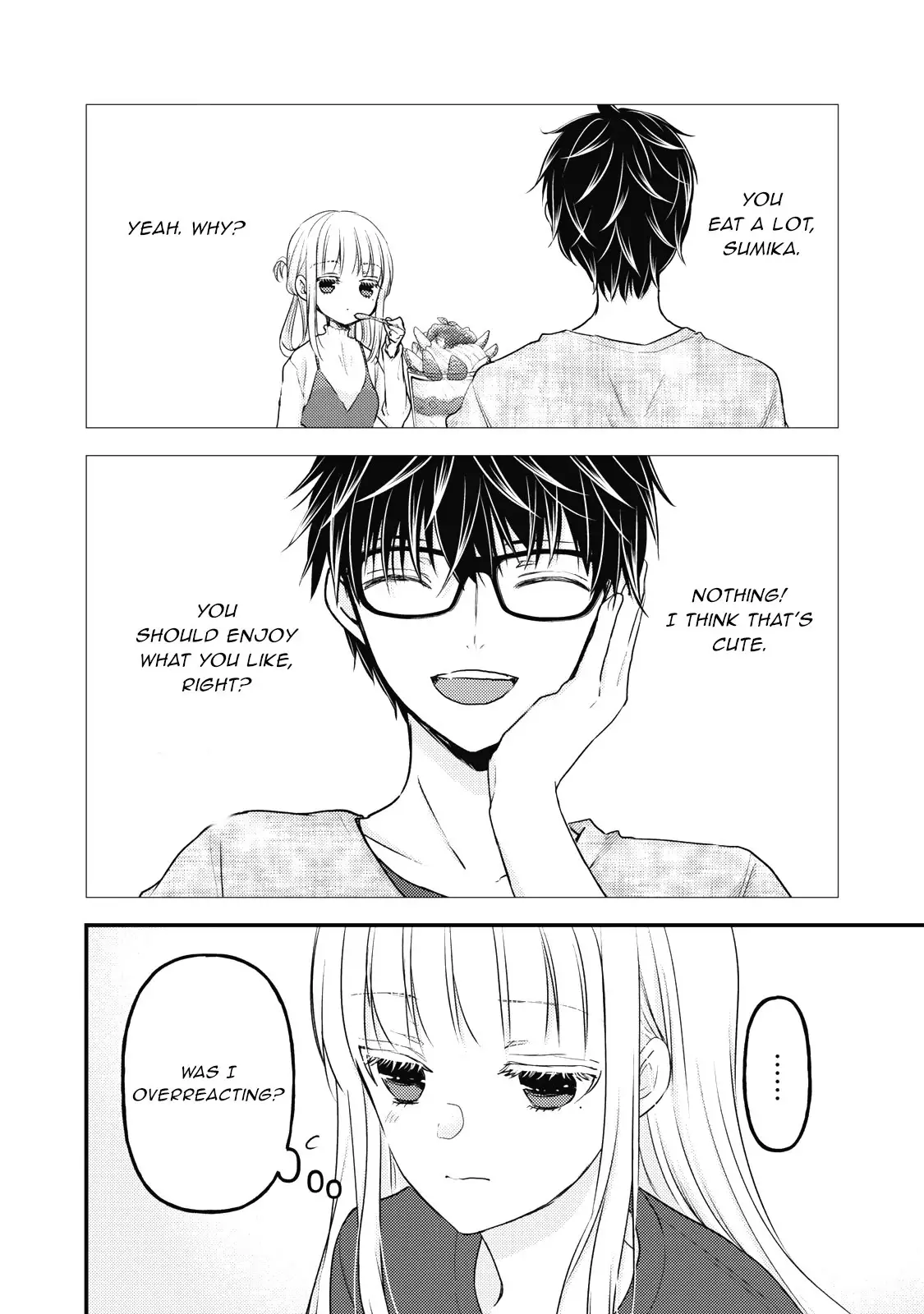 We May Be An Inexperienced Couple But... - 88 page 13-c4ae5cfe