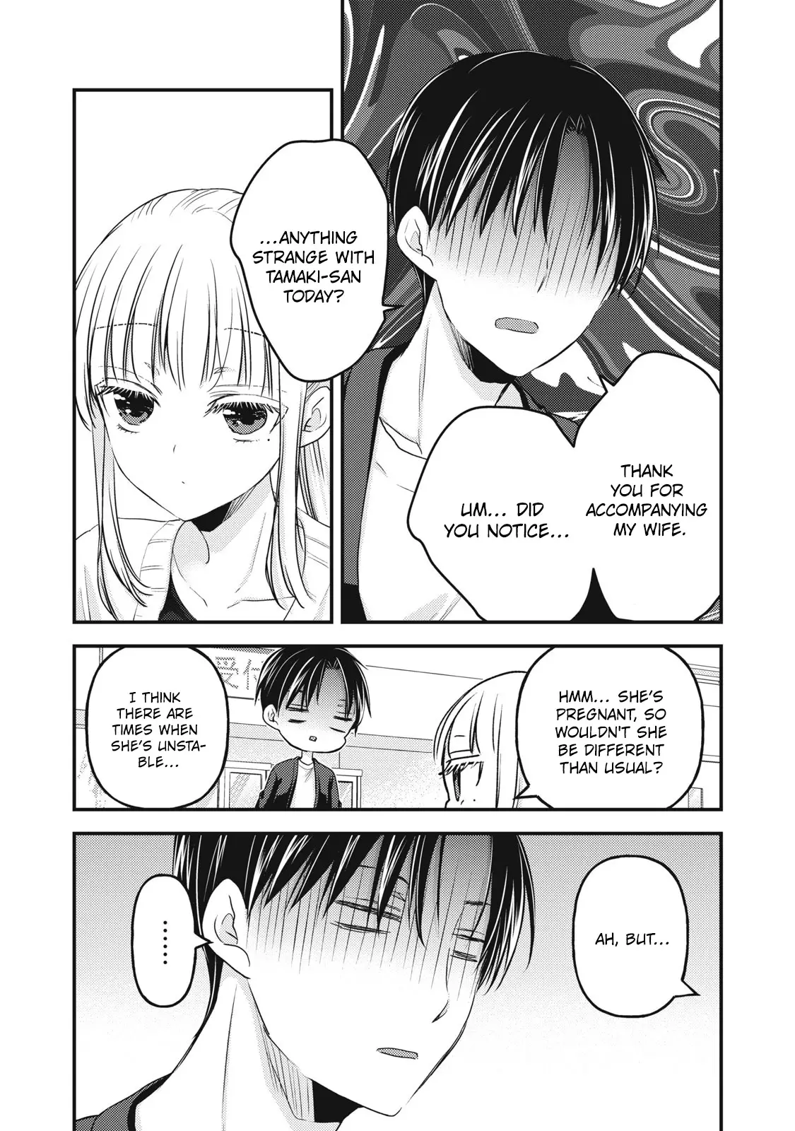 We May Be An Inexperienced Couple But... - 93 page 6-57e0d833