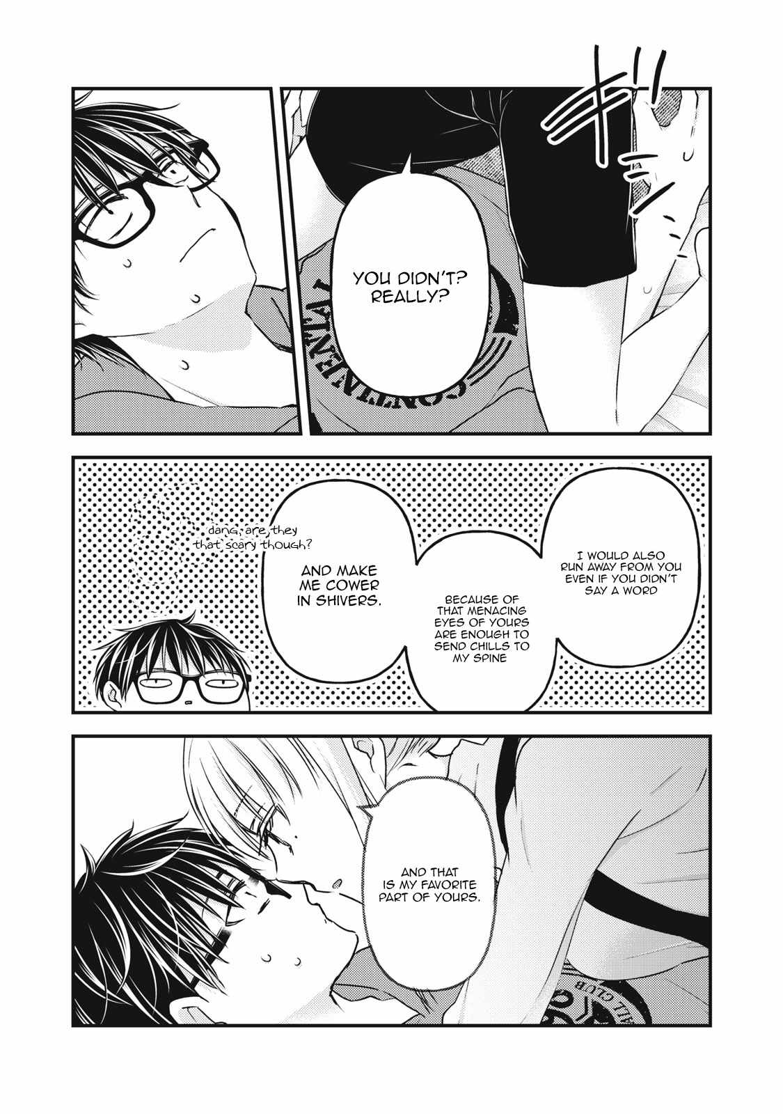 We May Be An Inexperienced Couple But... - 99 page 8-6ef8deaf