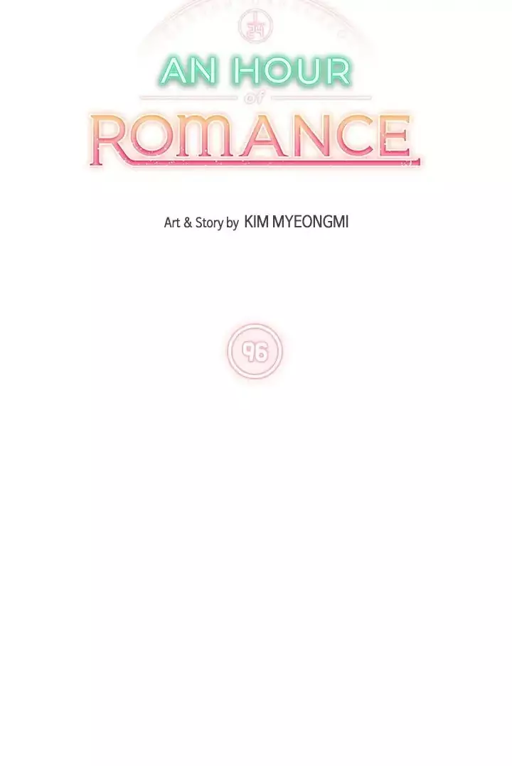 An Hour Of Romance - 96 page 3-d04b4509