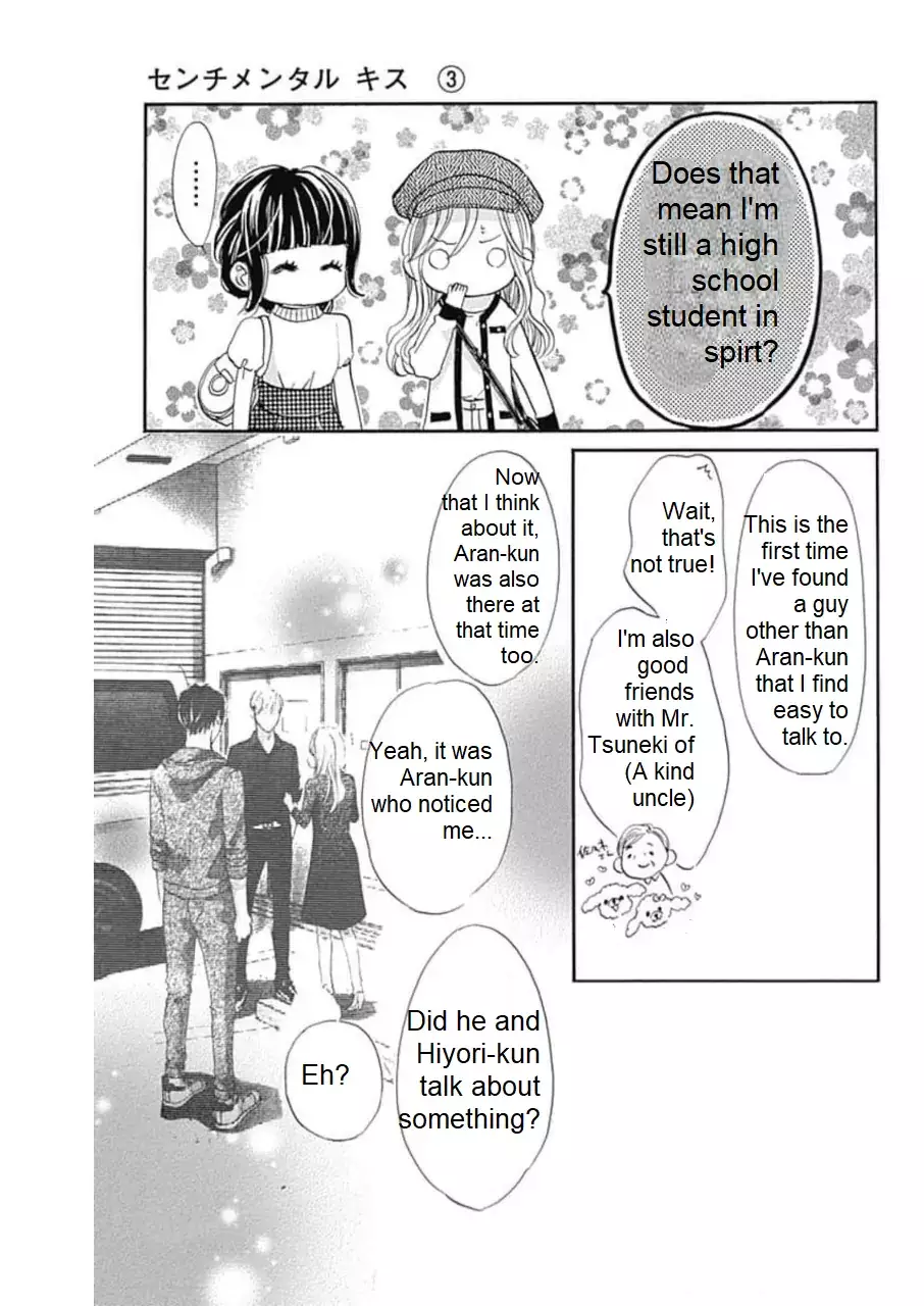 Sentimental Kiss - 18 page 18-e45930ea