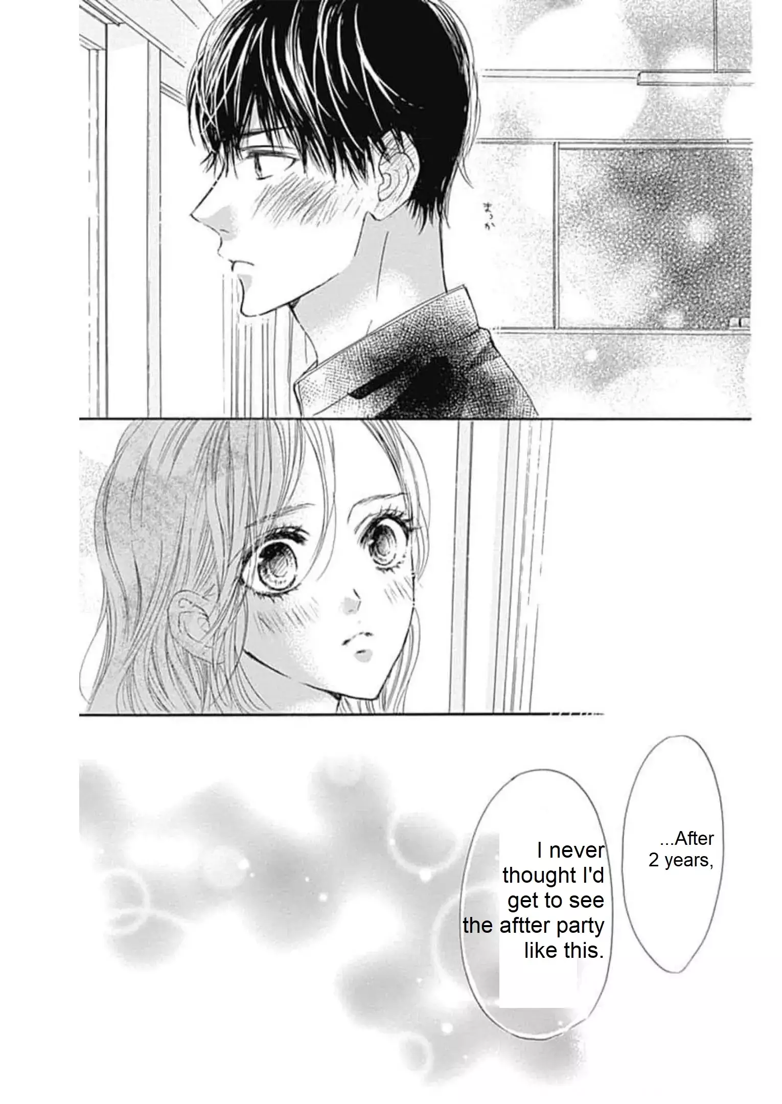 Sentimental Kiss - 21 page 20-390d9325