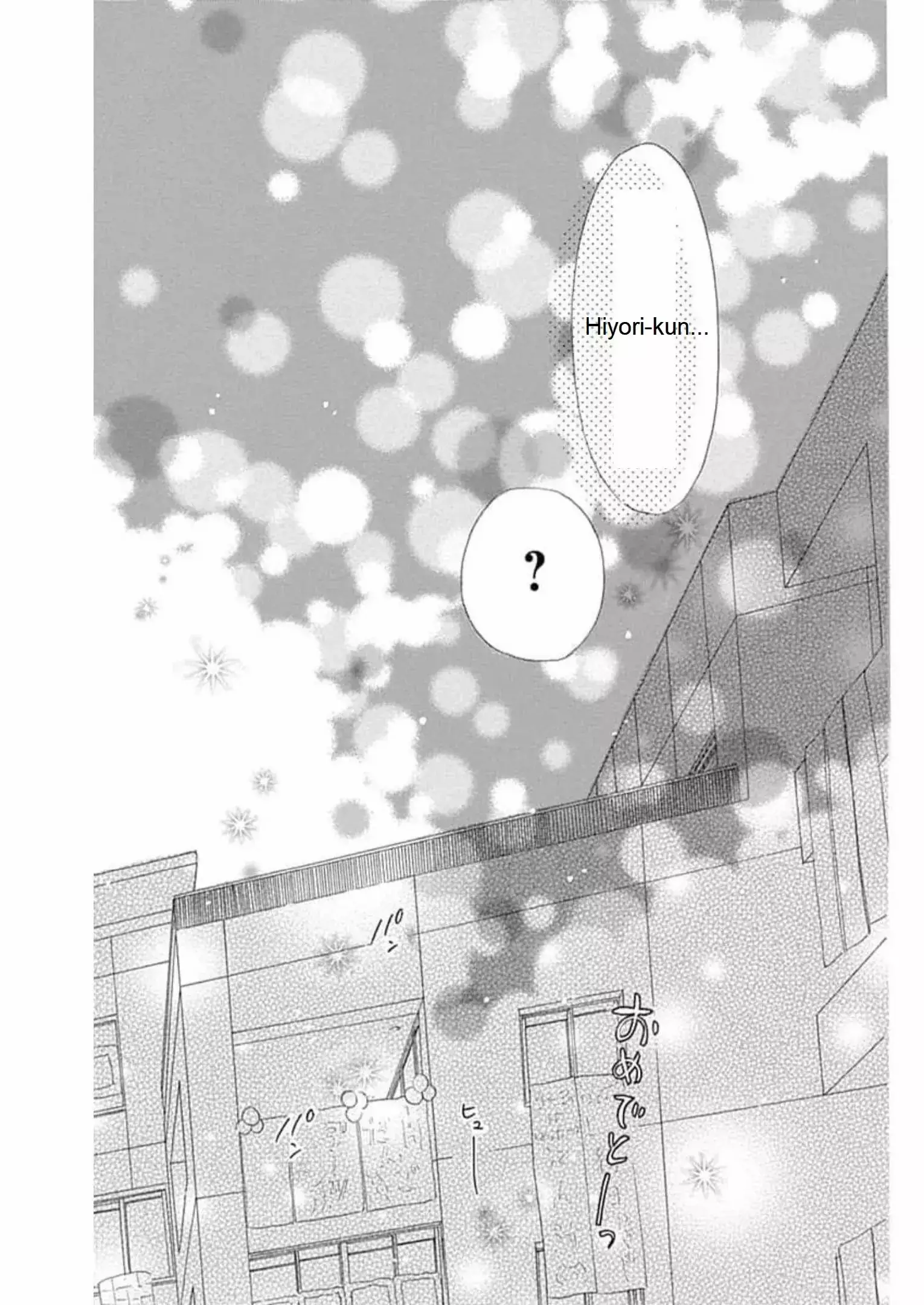 Sentimental Kiss - 21 page 26-477bd544