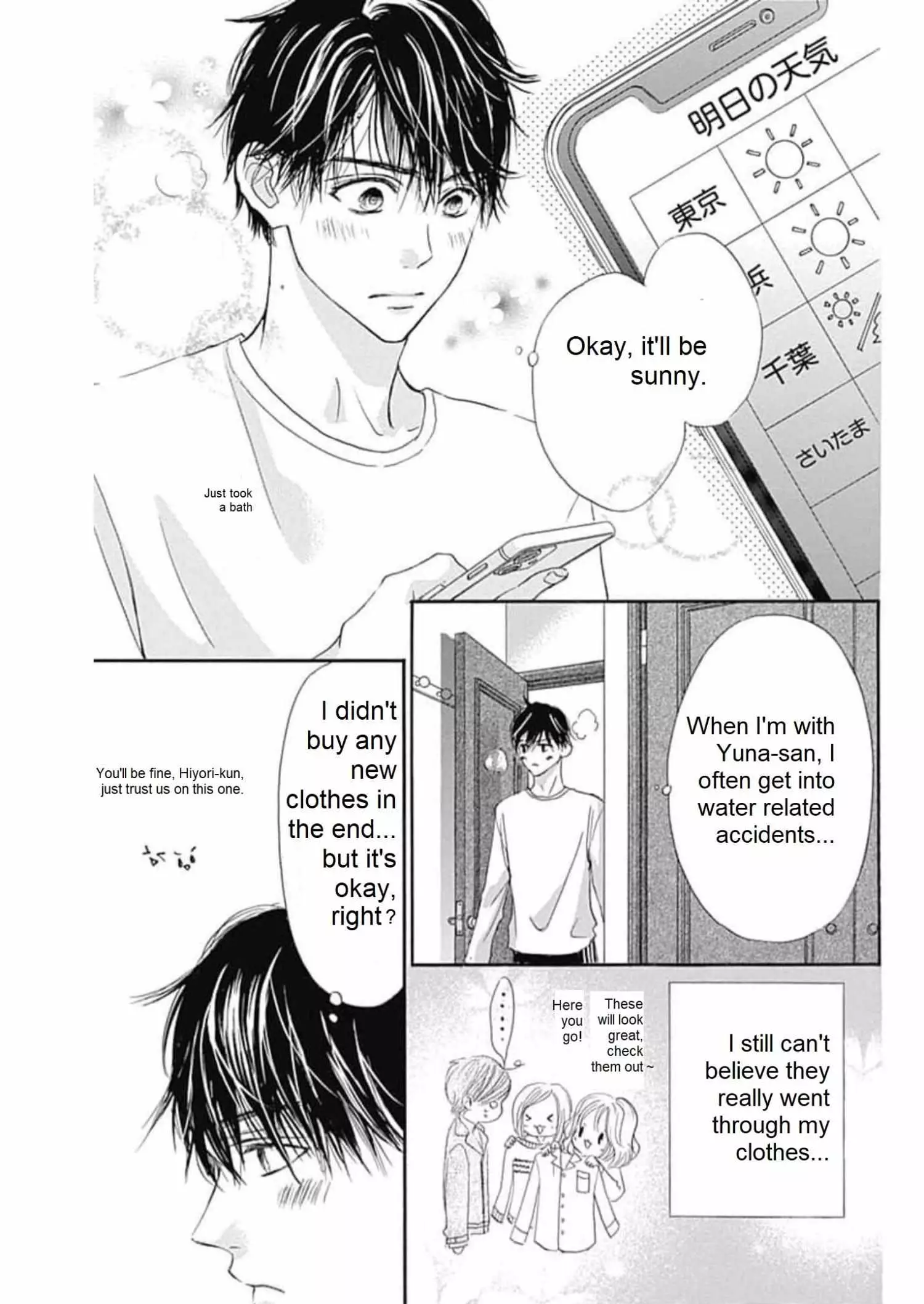 Sentimental Kiss - 22 page 24-af92d7ea