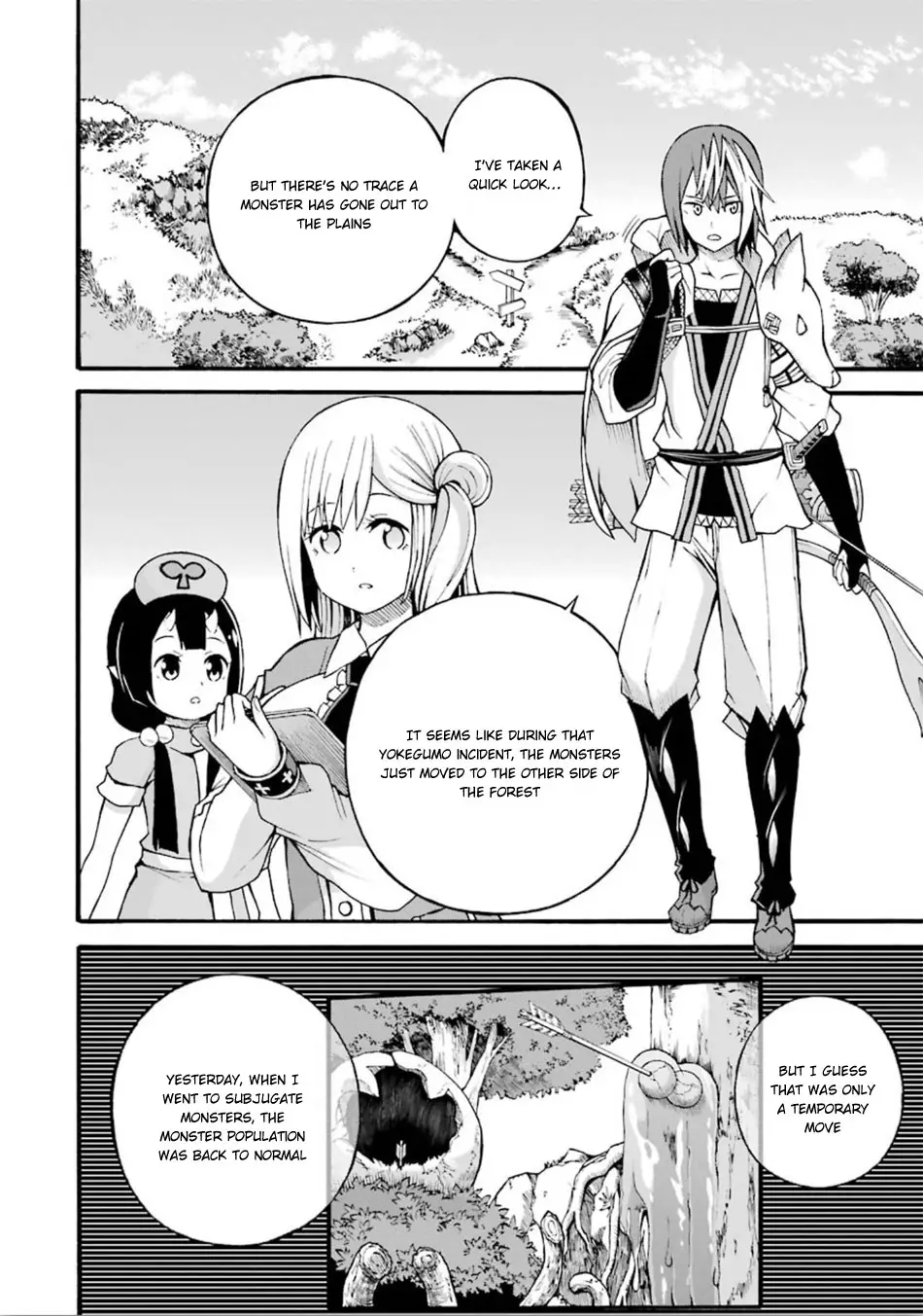 Futoku No Guild - 18 page 3