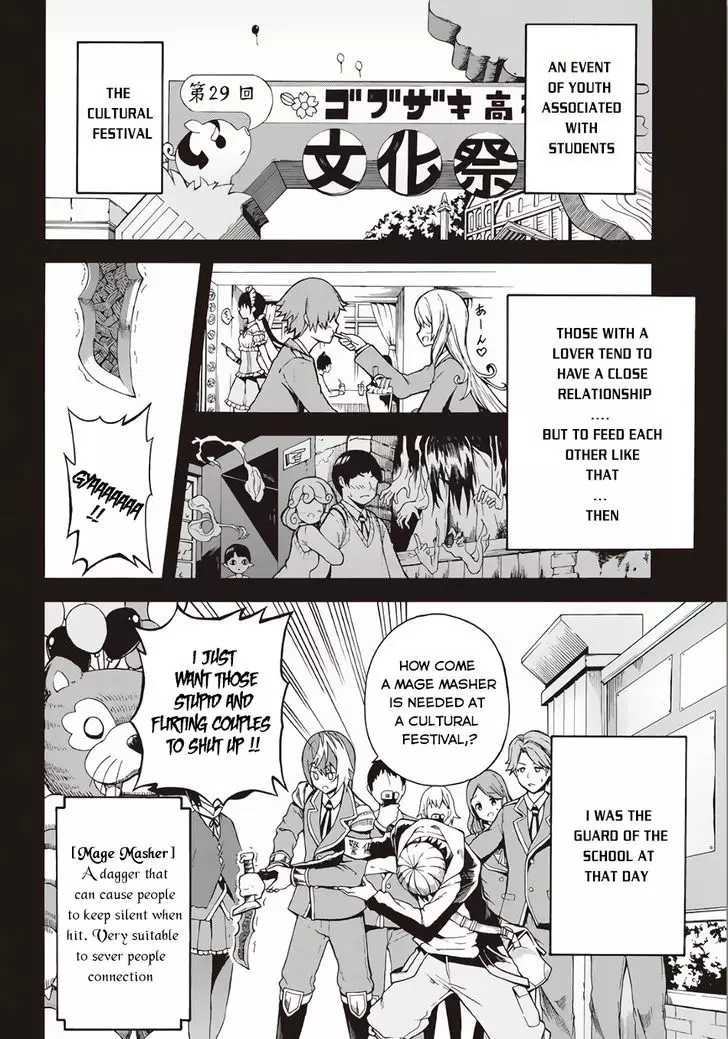 Futoku No Guild - 2 page 3