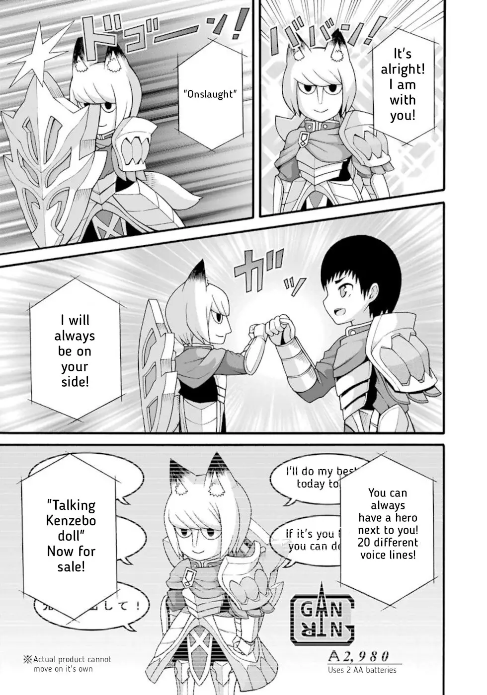 Futoku No Guild - 31 page 1