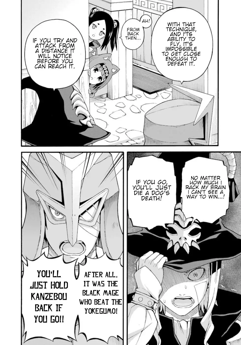 Futoku No Guild - 31 page 10