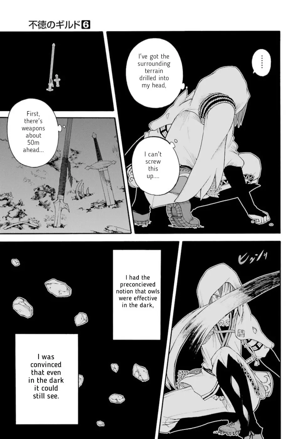 Futoku No Guild - 33 page 17