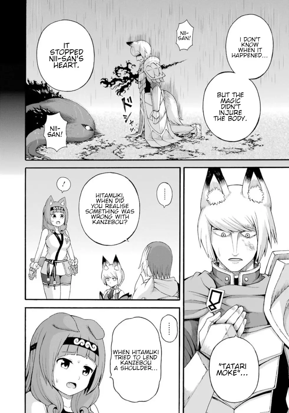 Futoku No Guild - 34 page 16