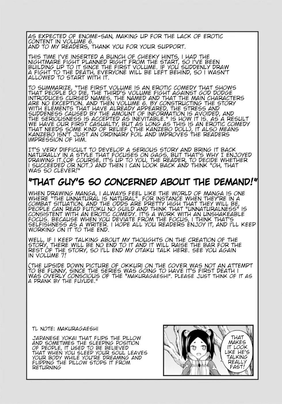 Futoku No Guild - 36 page 33