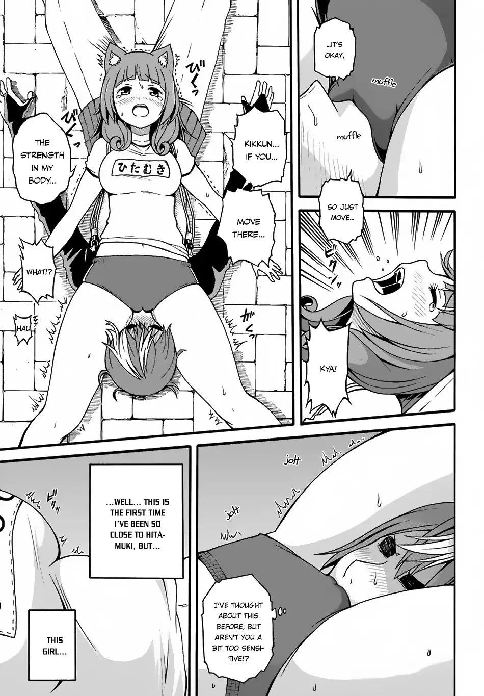 Futoku No Guild - 5 page 33