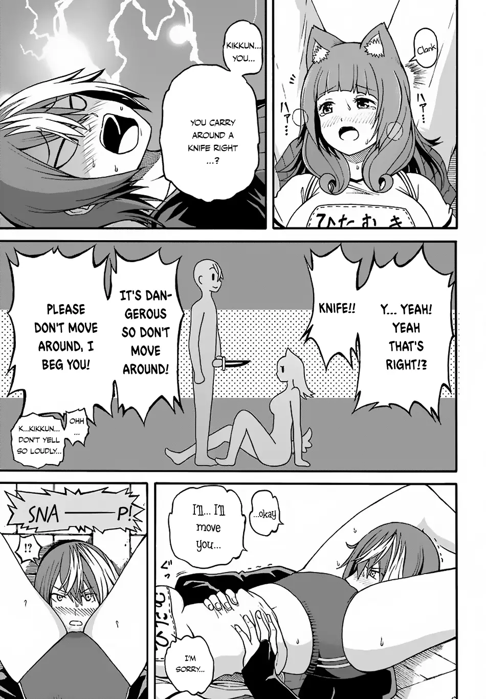 Futoku No Guild - 5 page 35