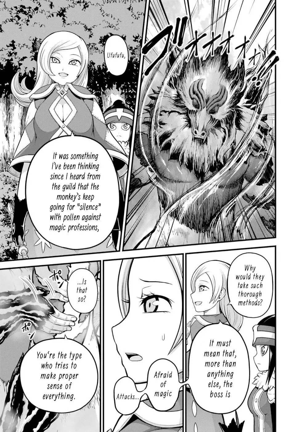 Futoku No Guild - 53 page 17-dd2e1351