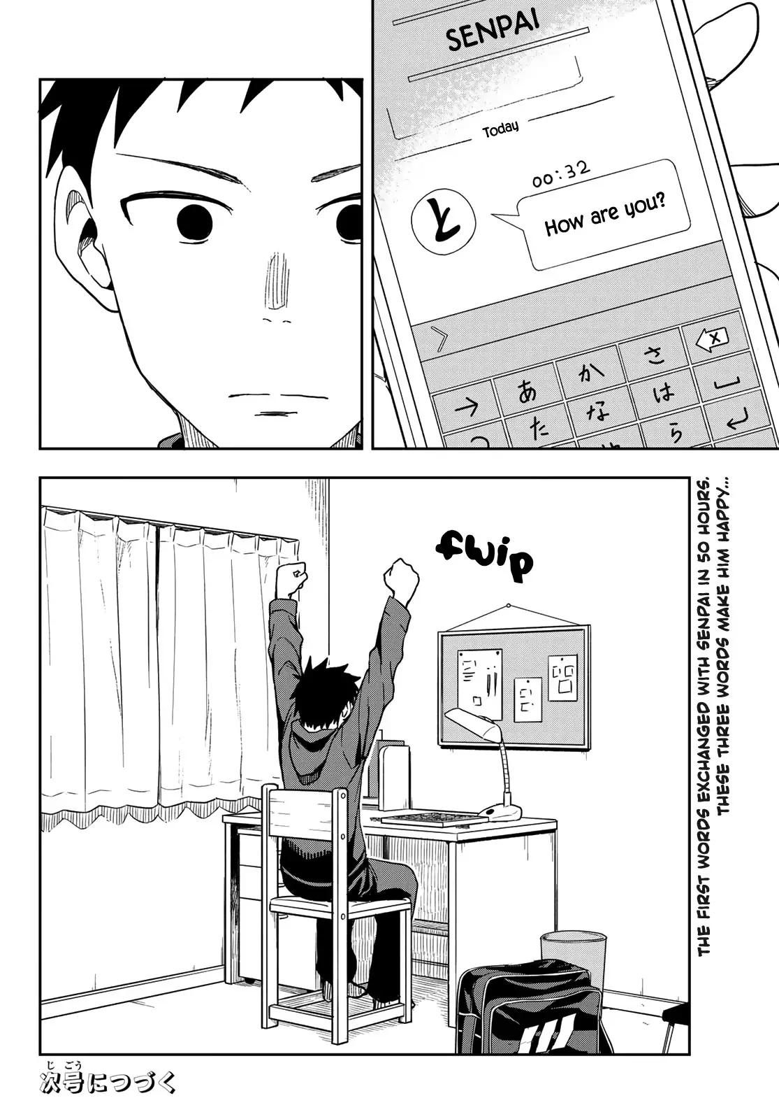 Soredemo Ayumu Wa Yosetekuru - 103 page 8