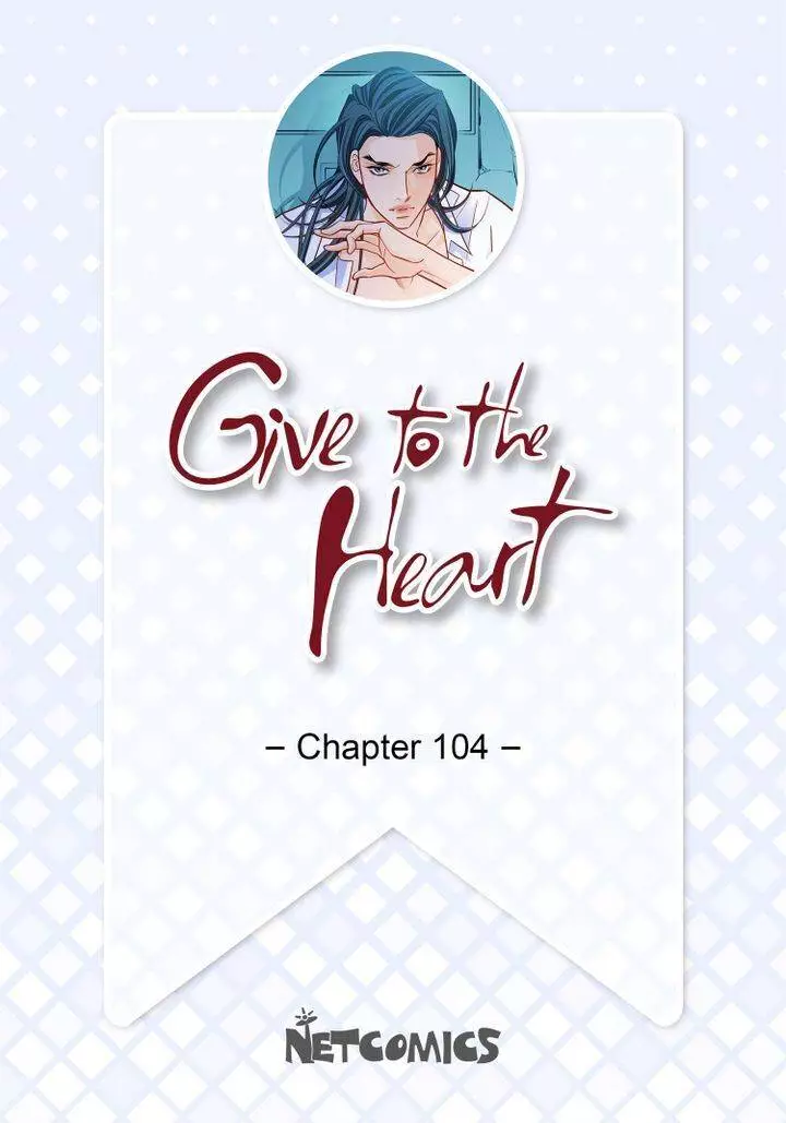 Give To The Heart Webtoon Edition - 104 page 2