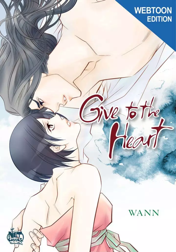 Give To The Heart Webtoon Edition - 21 page 1