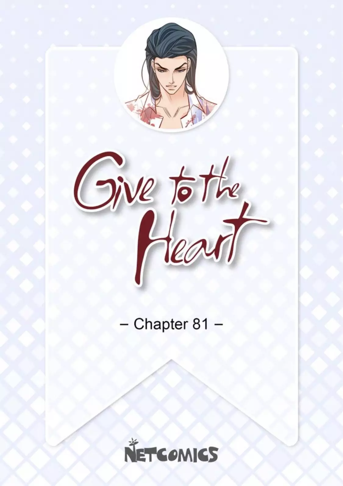 Give To The Heart Webtoon Edition - 81 page 2