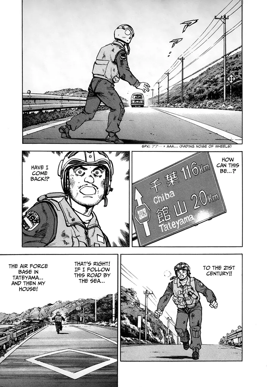 Zipang - 146 page 7