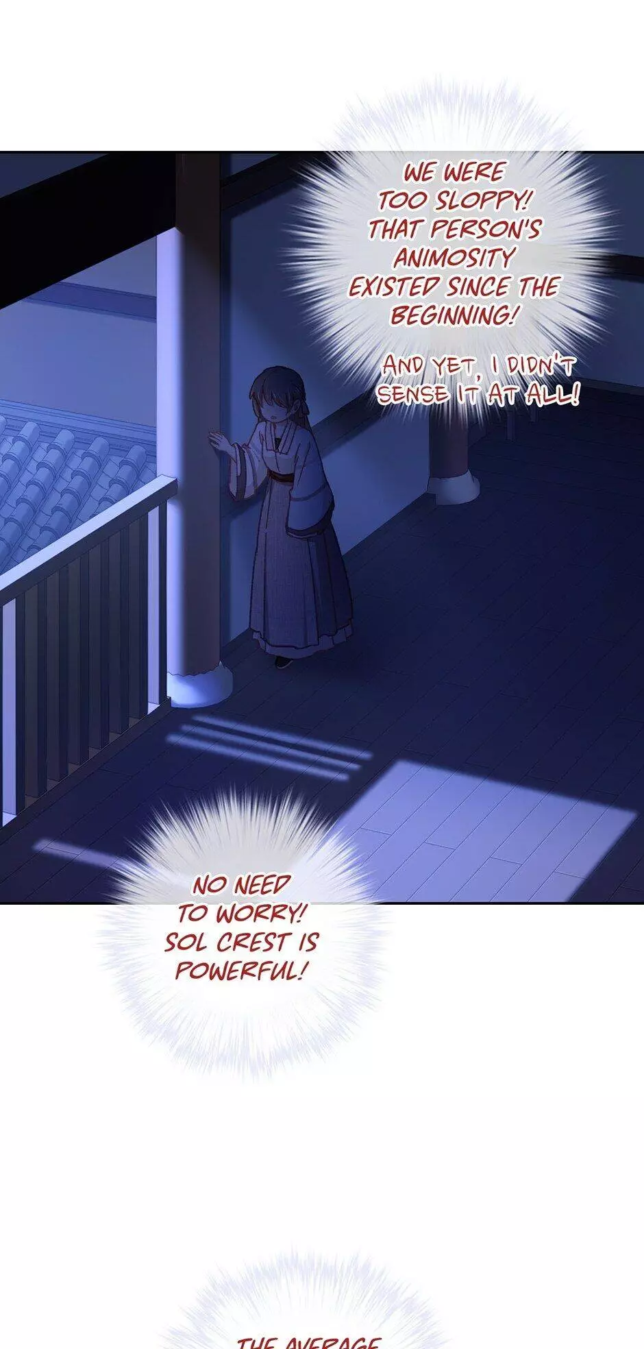 Kitchen Goddess And The Assassin - 77 page 24
