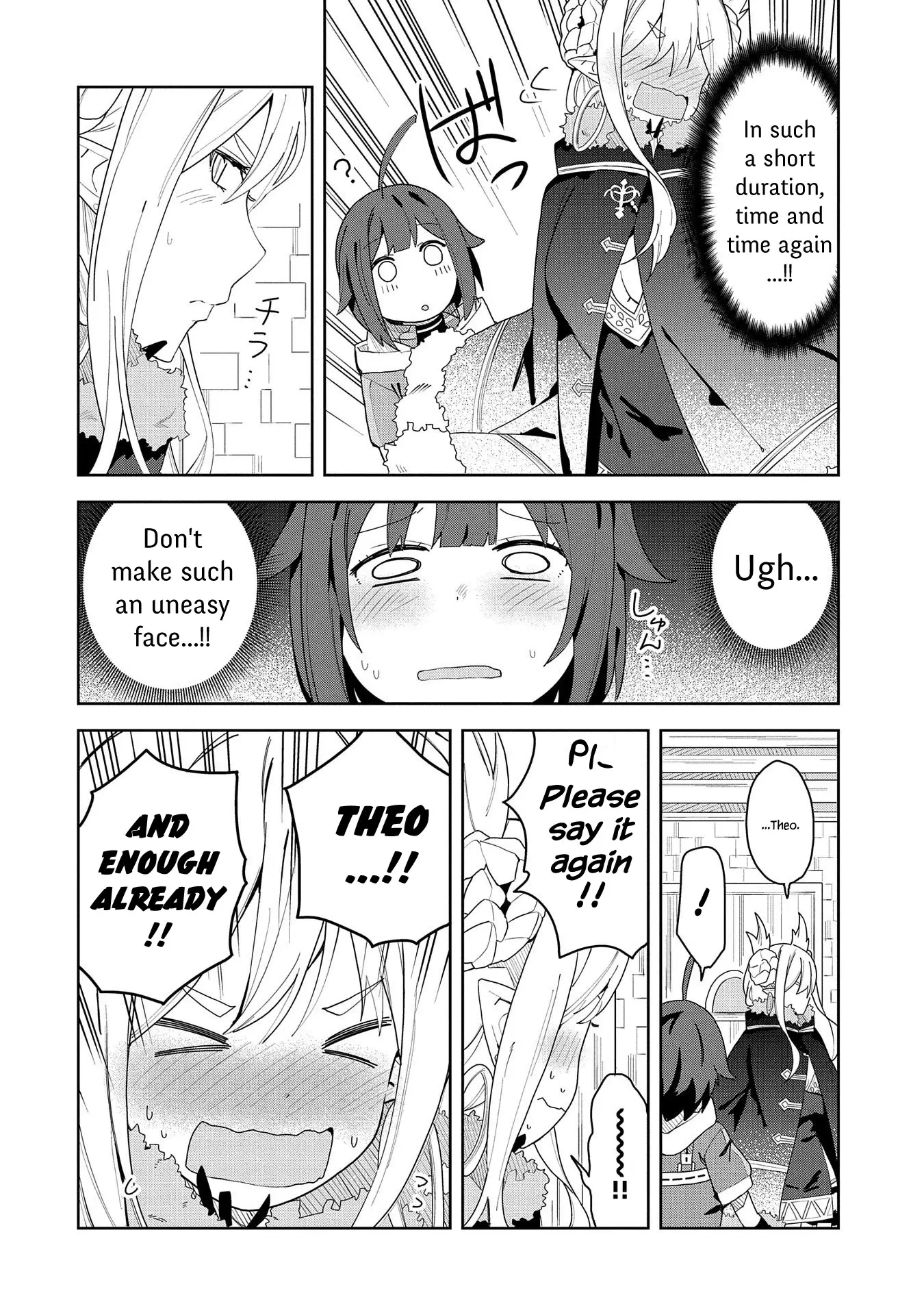 I Summoned The Devil To Grant Me A Wish, But I Married Her Instead Since She Was Adorable ~My New Devil Wife~ - 2 page 22
