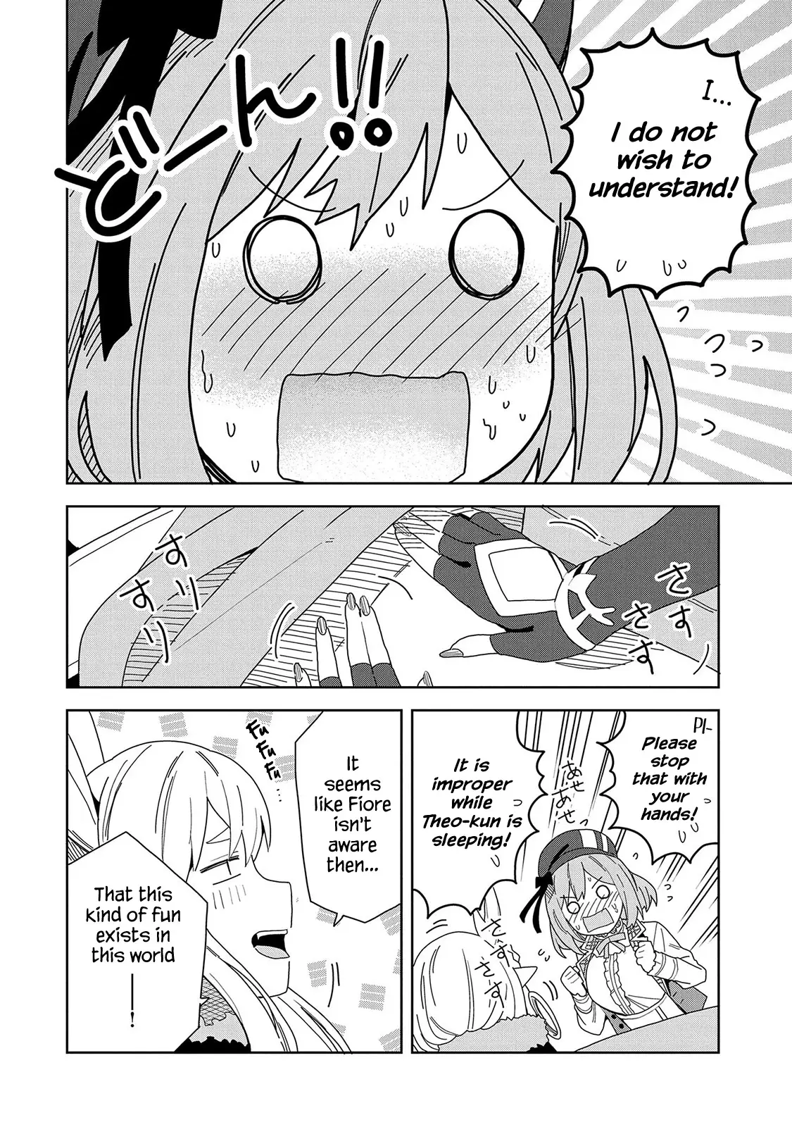 I Summoned The Devil To Grant Me A Wish, But I Married Her Instead Since She Was Adorable ~My New Devil Wife~ - 6 page 20