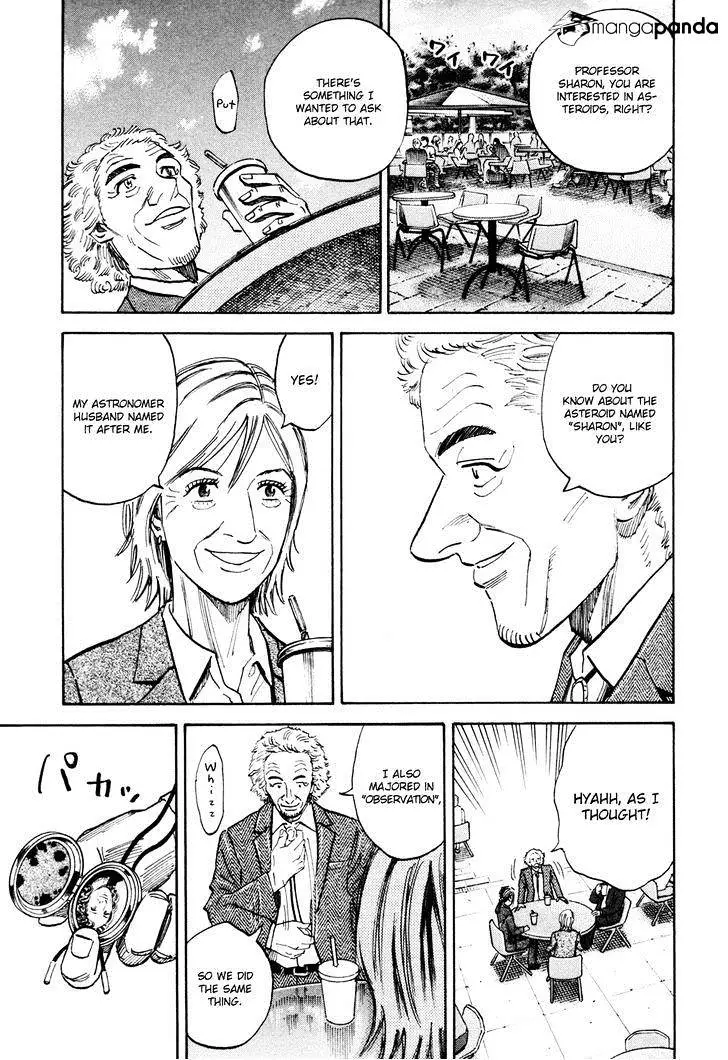 Uchuu Kyoudai - 117 page 7