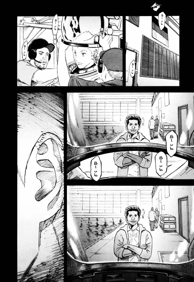 Uchuu Kyoudai - 133 page 3