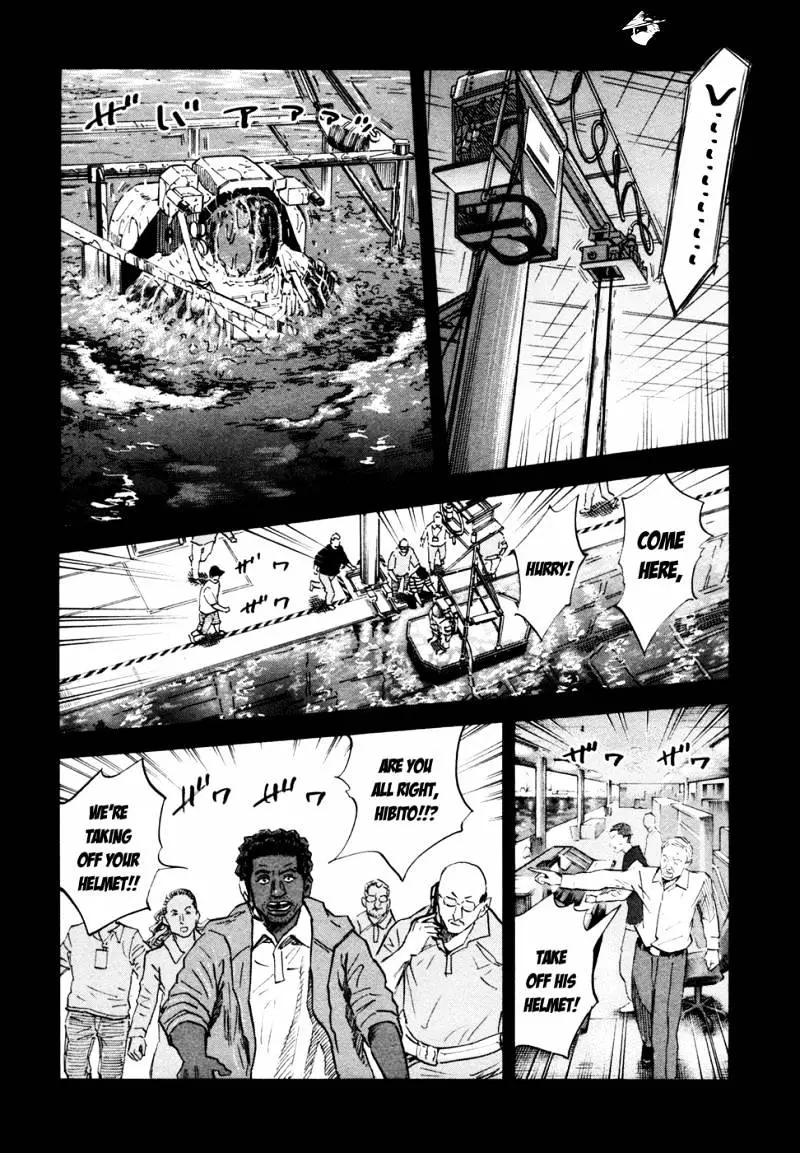 Uchuu Kyoudai - 133 page 6