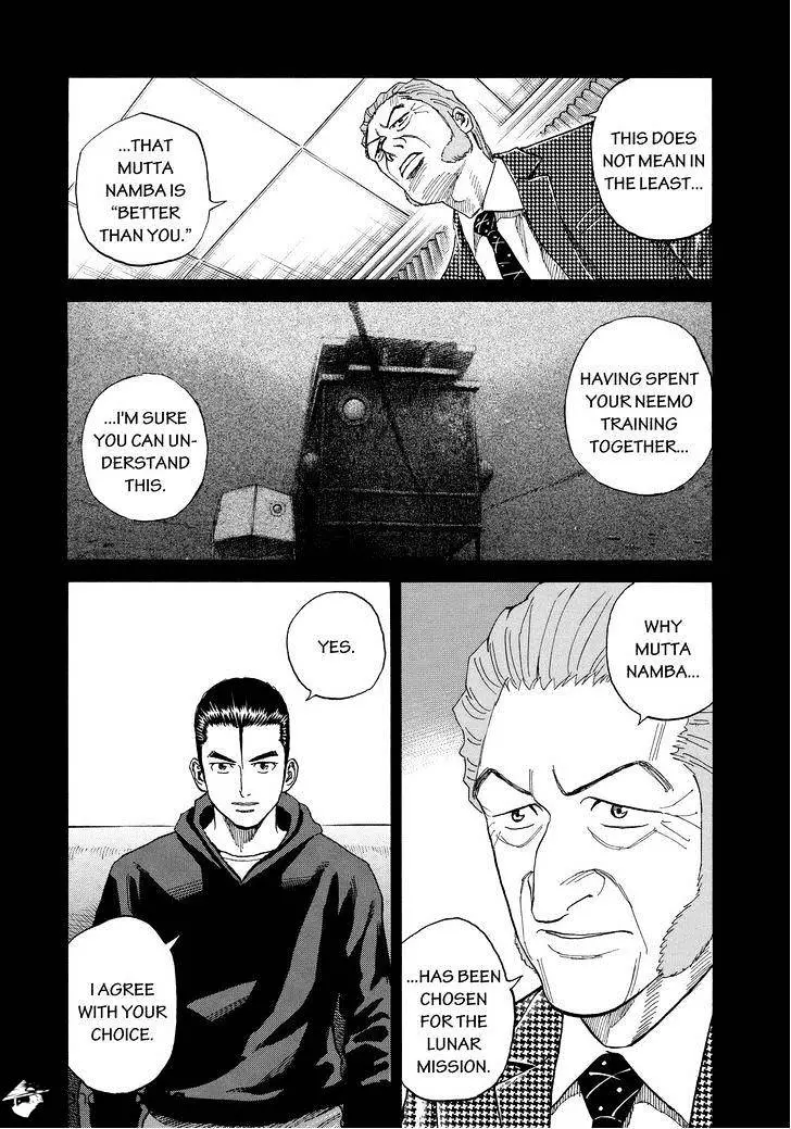 Uchuu Kyoudai - 167 page 5