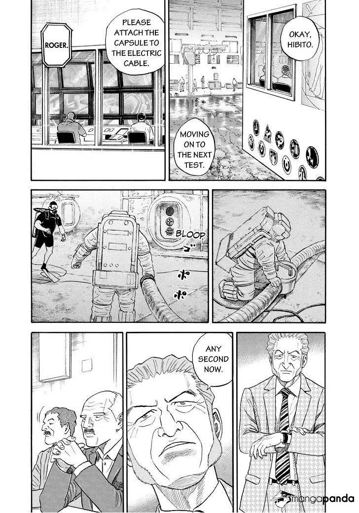 Uchuu Kyoudai - 169 page 9