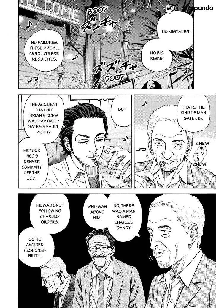 Uchuu Kyoudai - 199 page 6