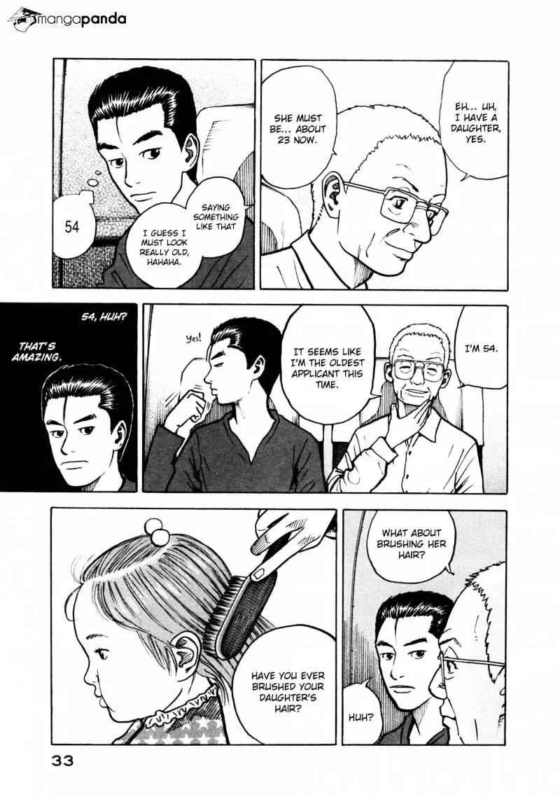 Uchuu Kyoudai - 20 page 12