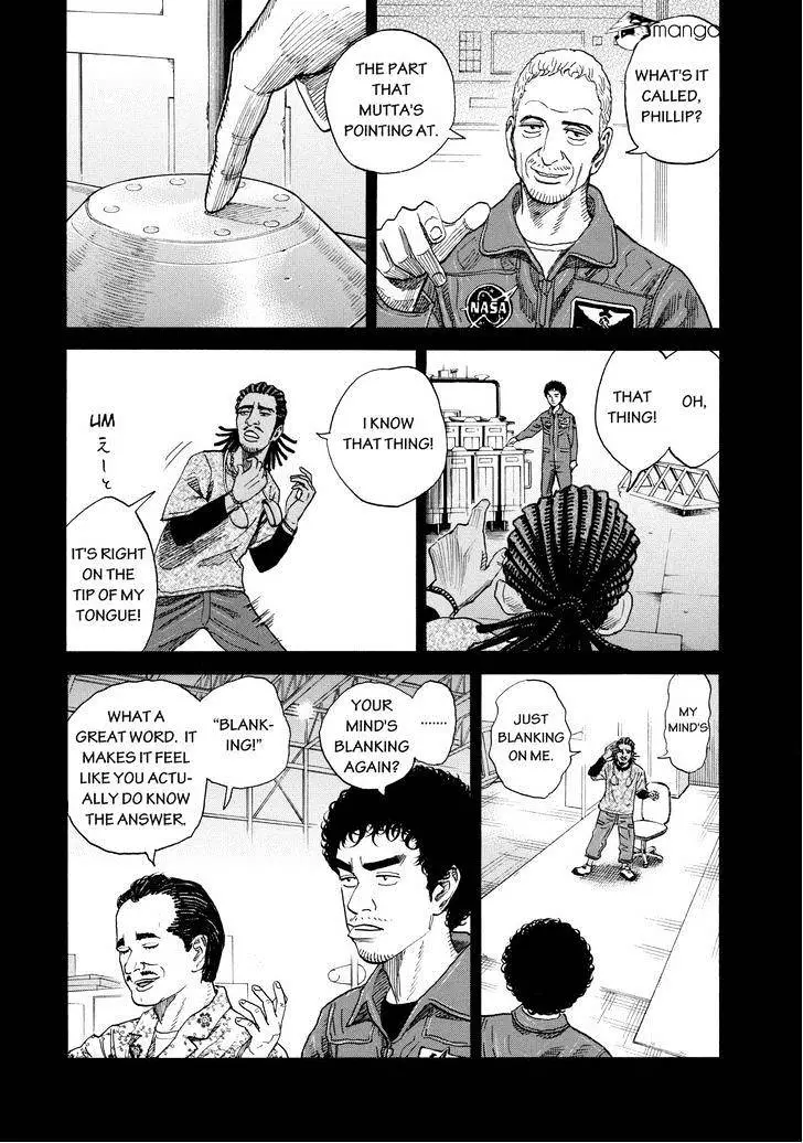 Uchuu Kyoudai - 205 page 4