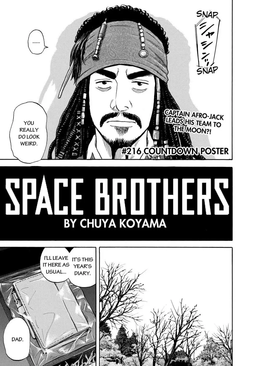 Uchuu Kyoudai - 216 page 5