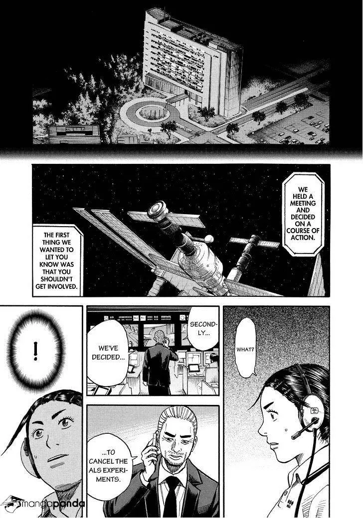 Uchuu Kyoudai - 254 page 19