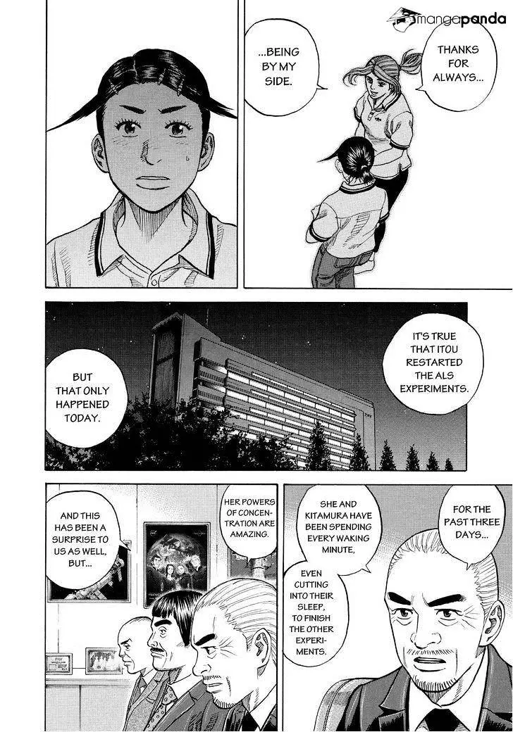 Uchuu Kyoudai - 257 page 16