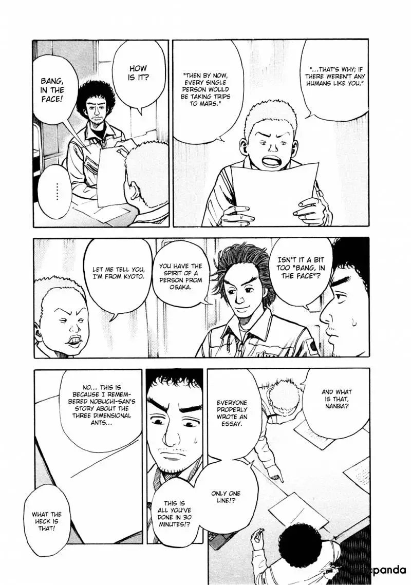 Uchuu Kyoudai - 26 page 18