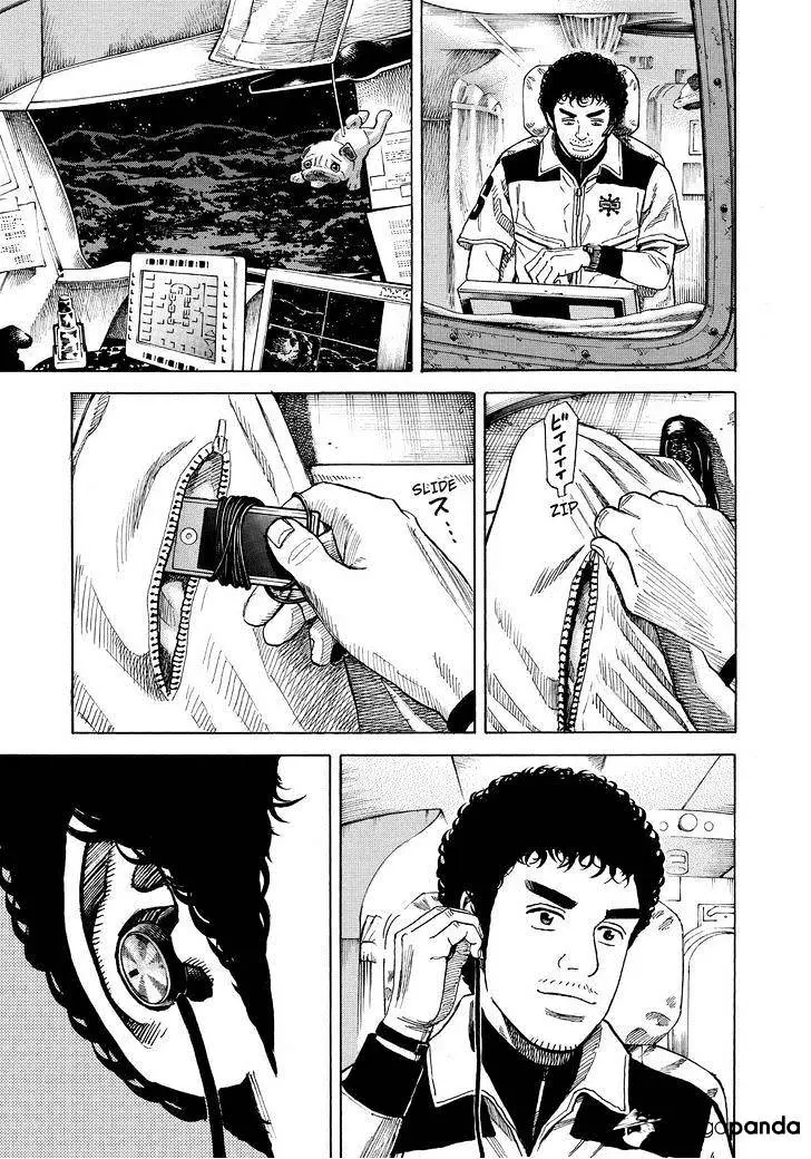 Uchuu Kyoudai - 263 page 7
