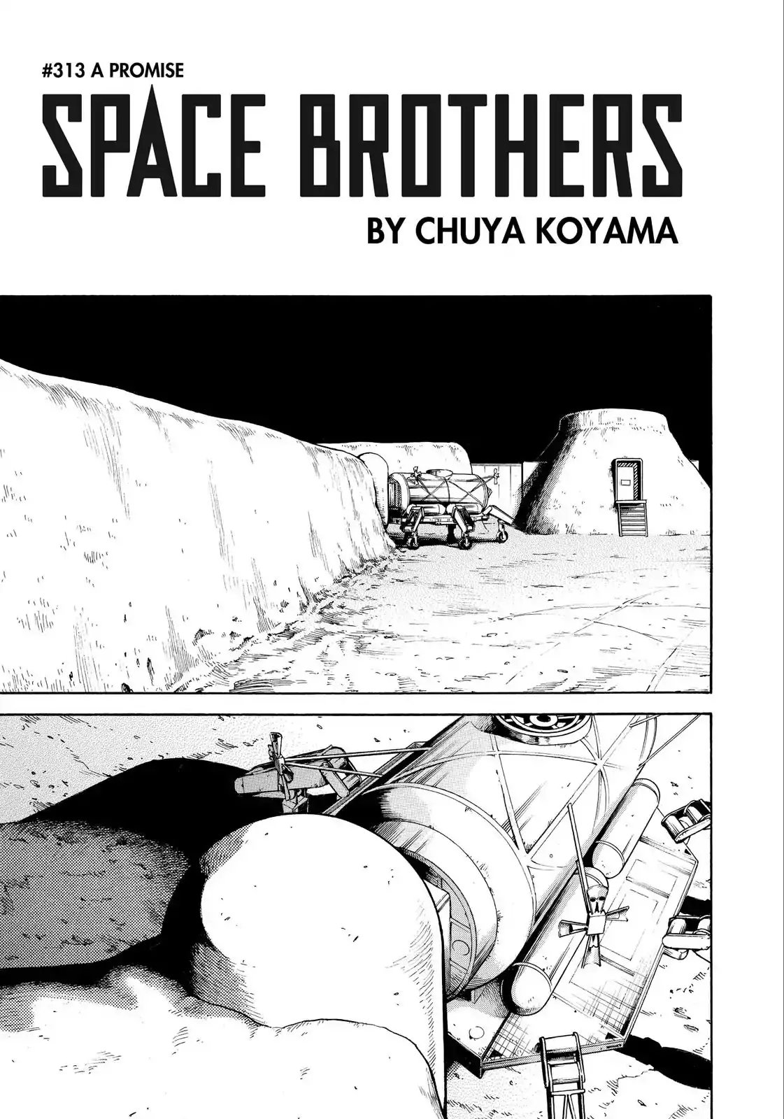 Uchuu Kyoudai - 313 page 4